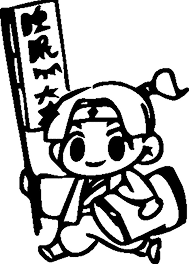 桃太郎